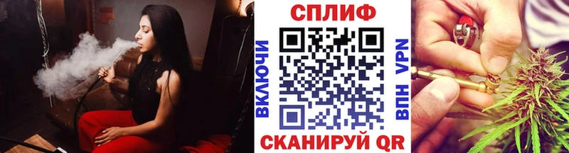 Как найти закладки Нестеров Амфетамин А ПВП Меф мяу мяу Бошки Шишки ГАШИШ