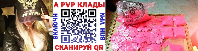 А ПВП мука  darknet телеграм  Нестеров 