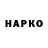Дистиллят ТГК жижа Ostap Lernatovych