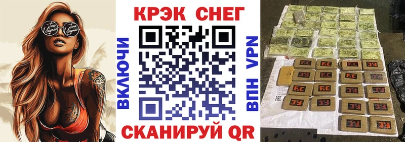 КОКАИН Перу  kraken ONION  Нестеров 
