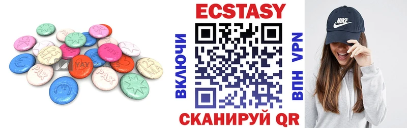 Экстази Punisher  продажа наркотиков  Нестеров 