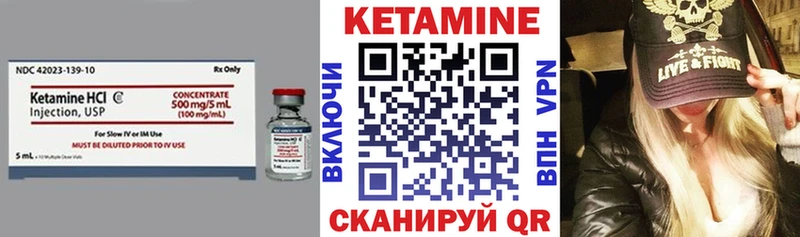 kraken как зайти  Нестеров  Кетамин VHQ 