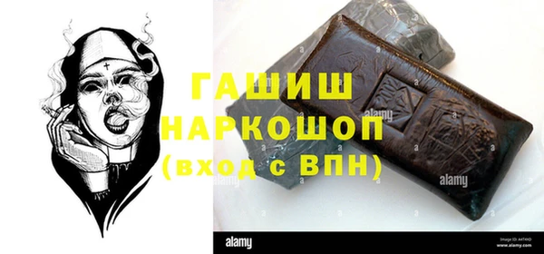 синтетический гашиш Алексеевка