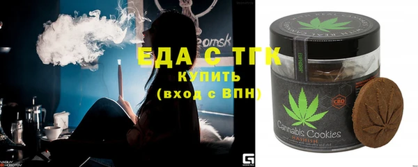 синтетический гашиш Алексеевка