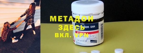синтетический гашиш Алексеевка