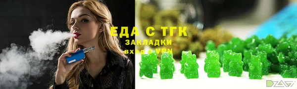 синтетический гашиш Алексеевка