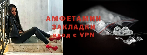 спиды Алексин