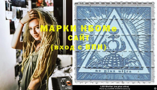 синтетический гашиш Алексеевка
