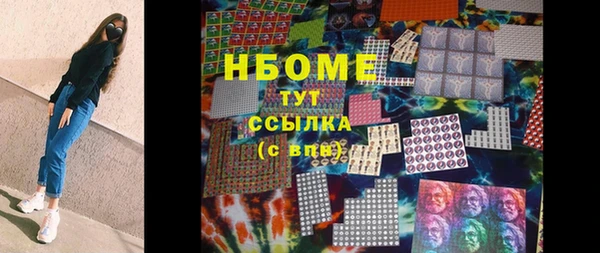 синтетический гашиш Алексеевка