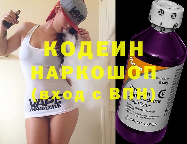 скорость Алзамай