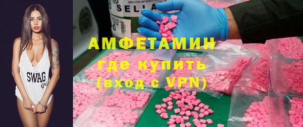 спиды Алексин