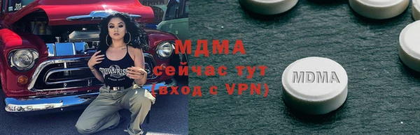 спиды Алексин