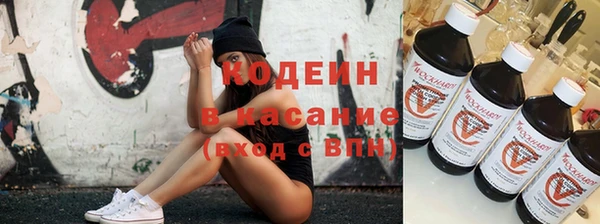 спиды Алексин