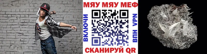 МЕФ кристаллы  Нестеров 