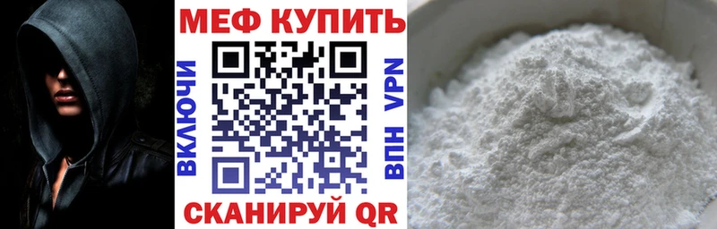 Меф  Нестеров