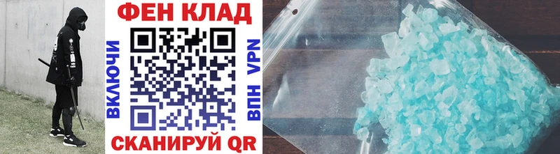 МЕТАМФЕТАМИН витя  Нестеров 