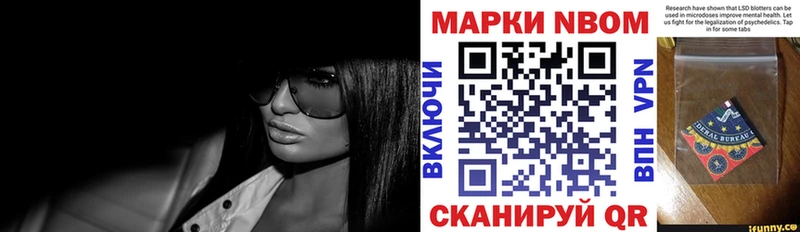 ссылка на мегу ONION  Нестеров  Марки NBOMe 1500мкг 