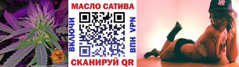 omg ссылки  Нестеров  ТГК вейп с тгк 